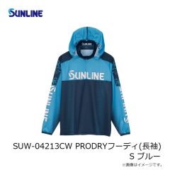 サンライン　SUW-04213CW PRODRYフーディ(長袖) S ブルー