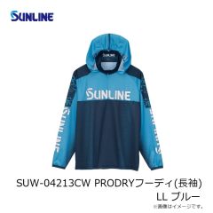 サンライン　SUW-04213CW PRODRYフーディ(長袖) LL ブルー