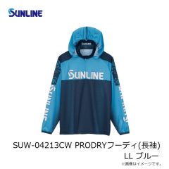 サンライン　SUW-04213CW PRODRYフーディ(長袖) LL ブルー