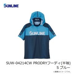 サンライン　SUW-04214CW PRODRYフーディ(半袖) S ブルー