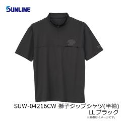 サンライン　SUW-04216CW 獅子ジップシャツ(半袖) LL ブラック