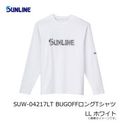サンライン　SUW-04217LT BUGOFFロングTシャツ LL ホワイト