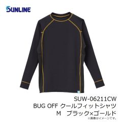 サンライン　SUW-06211CW BUG OFF クールフィットシャツ M ブラック×ゴールド