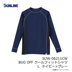 サンライン　SUW-06211CW BUG OFF クールフィットシャツ L ネイビー×グレー
