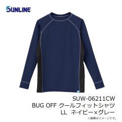サンライン　SUW-06211CW BUG OFF クールフィットシャツ LL ネイビー×グレー