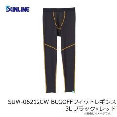 サンライン　SUW-06212CW BUGOFFフィットレギンス 3L ブラック×ゴールド