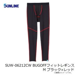 サンライン　SUW-06212CW BUGOFFフィットレギンス M ブラック×レッド