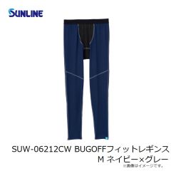 サンライン　SUW-06212CW BUGOFFフィットレギンス M ネイビー×グレー