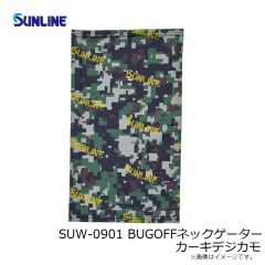 サンライン　SUW-0901 BUGOFFネックゲーター カーキデジカモ