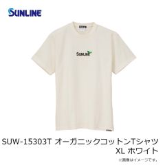 サンライン　SUW-15301T エコロジーTシャツ XL ホワイト