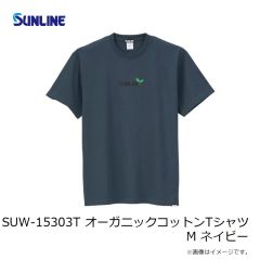 サンライン　SUW-15301T エコロジーTシャツ XL ホワイト