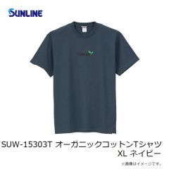 サンライン　SUW-15301T エコロジーTシャツ XL ホワイト