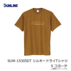サンライン　SUW-15305DT シルキードライTシャツ S コヨーテ