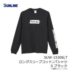 サンライン　SUW-04217LT BUGOFFロングTシャツ 3L ブラック