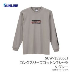 サンライン　SUW-15306LT ロングスリーブコットンTシャツ XL ブラック