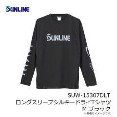 サンライン　SUW-15307DLT ロングスリーブシルキードライTシャツ M ブラック