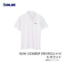 サンライン　SUW-15308DP DRYポロシャツ S ホワイト