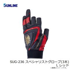 サンライン　SUG-236 スペシャリストグローブ(3本) L レッド