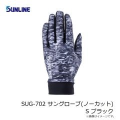 サンライン　SUG-702 サングローブ(ノーカット) S ブラック