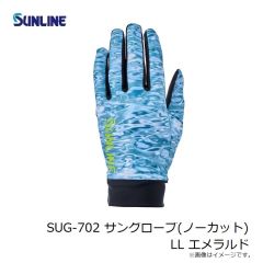 サンライン　SUG-702 サングローブ(ノーカット) LL エメラルド