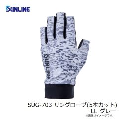 サンライン　SUG-703 サングローブ(5本カット) LL ブラック