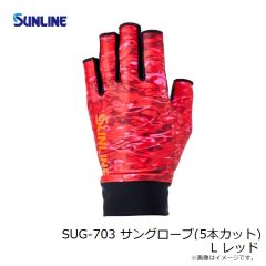 サンライン　SUG-703 サングローブ(5本カット) S レッド