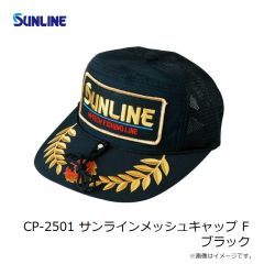 サンライン　SUW-15304DT DRY Tシャツ 3L ネイビー