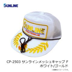 サンライン　SUW-15304DT DRY Tシャツ 3L ネイビー
