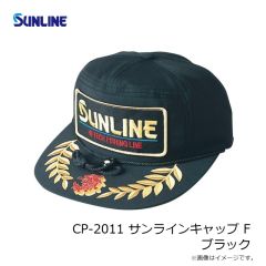 サンライン　SUW-15304DT DRY Tシャツ 3L ネイビー