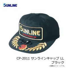 サンライン　CP-2011 サンラインキャップ LL ブラック