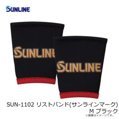 SUN-1102 リストバンド(サンラインマーク) M ブラック