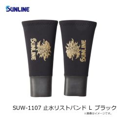 SUW-1104 リストバンド(獅子マーク) L ブラック