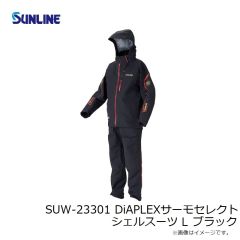 サンライン　SUW-23301 DiAPLEXサーモセレクトシェルスーツ S ブラック