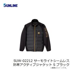 サンライン　SUW-02212 サーモライトシームレス防寒アクティブジャケット S ブラック