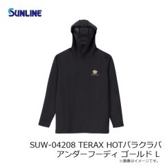 サンライン　SUW-04208 TERAX HOTバラクラバアンダーフーディ ゴールド L
