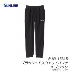 サンライン　SUW-15315 ブラッシュドスウェットパンツ M ブラック