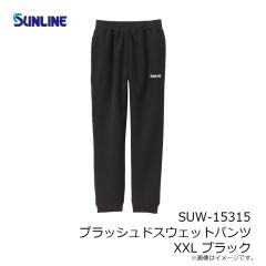 サンライン　SUW-15315 ブラッシュドスウェットパンツ XXL ブラック