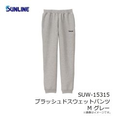 サンライン　SUW-15315 ブラッシュドスウェットパンツ M グレー