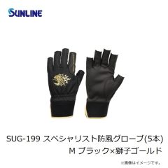 サンライン　SUG-199 スペシャリスト防風グローブ(5本) M ブラック×獅子ゴールド