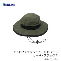 サンライン　CP-3831 コットンメッシュキャップ マーブル F