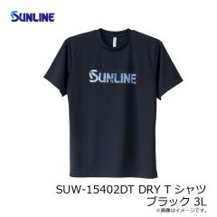 サンライン　SUW-15402DT DRY Tシャツ ブラック S