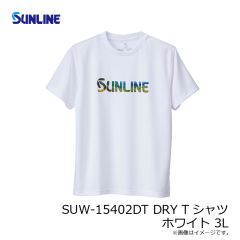 サンライン　SUW-15402DT DRY Tシャツ ホワイト 3L