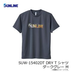 サンライン　SUW-15402DT DRY Tシャツ ホワイト 3L