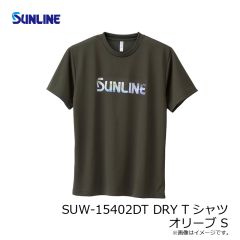 サンライン　SUW-15402DT DRY Tシャツ ホワイト 3L