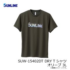 サンライン　SUW-15402DT DRY Tシャツ オリーブ 3L