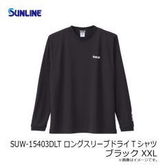 サンライン　SUW-15403DLT ロングスリーブドライTシャツ ブラック L