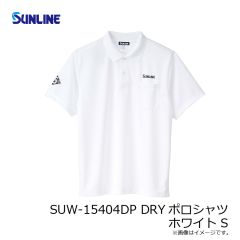 サンライン　SUW-15404DP DRYポロシャツ ホワイト S