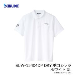 サンライン　SUW-15404DP DRYポロシャツ ホワイト M