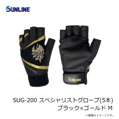 サンライン　SUG-200 スペシャリストグローブ(5本) ブラック×ゴールド M