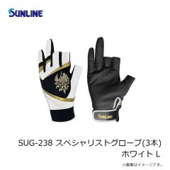 サンライン　SUG-238 スペシャリストグローブ(3本) ホワイト L